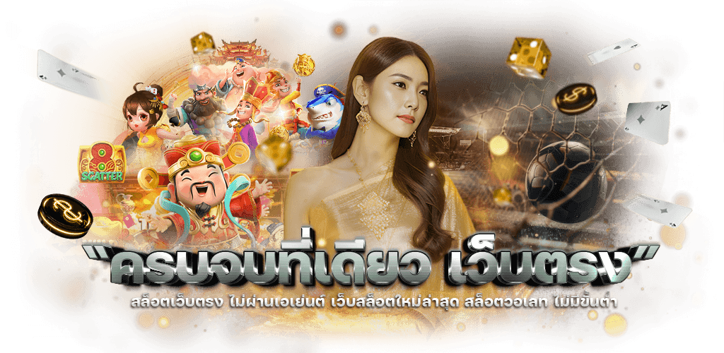 LCBETVIP จุดหมายใหม่ของการเดิมพันออนไลน์ครบวงจร